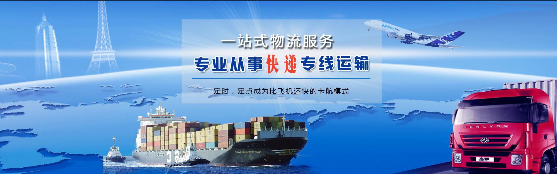 凉山州到丹麦物流公司-凉山州至丹麦物流专线-凉山州空运到丹麦-优时通物流有限公司