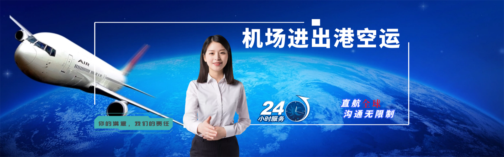 凉山州到丹麦物流公司-凉山州至丹麦物流专线-凉山州空运到丹麦-优时通物流有限公司